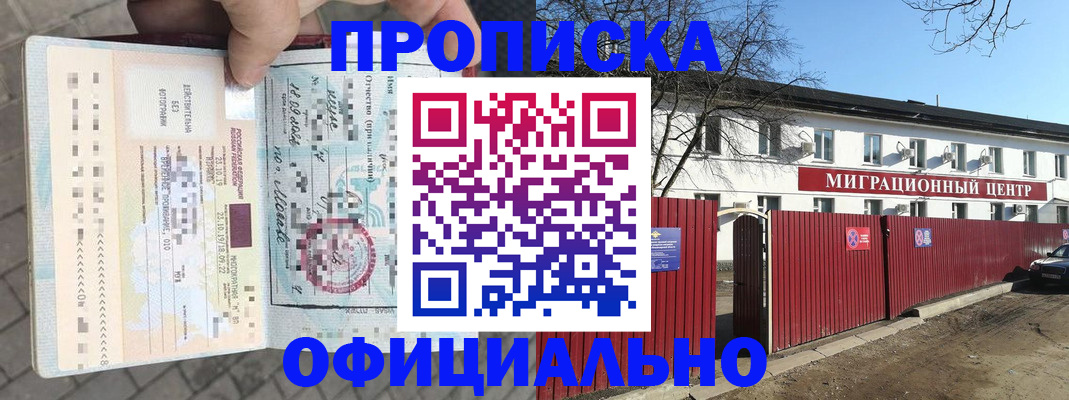 регистрация для дет. сада в Карабулаке