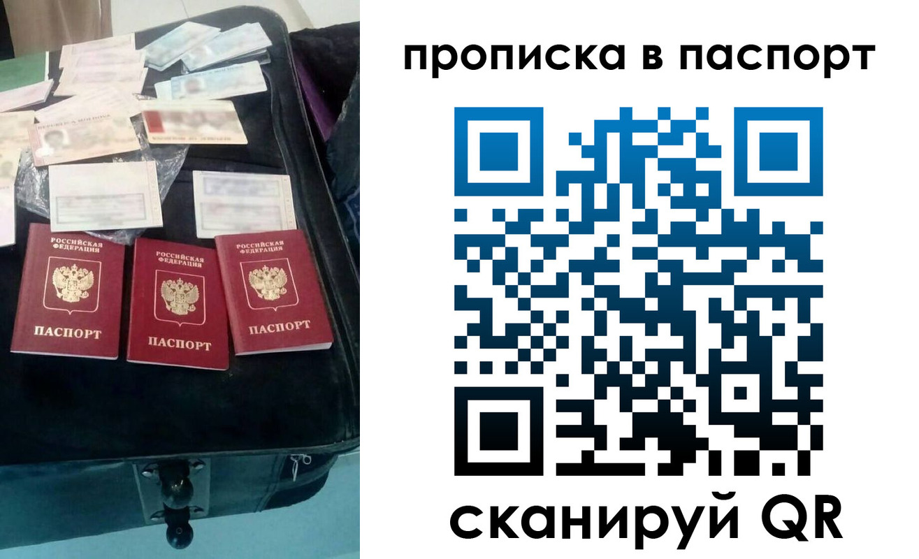 временная регистрация собственник в Карабулаке