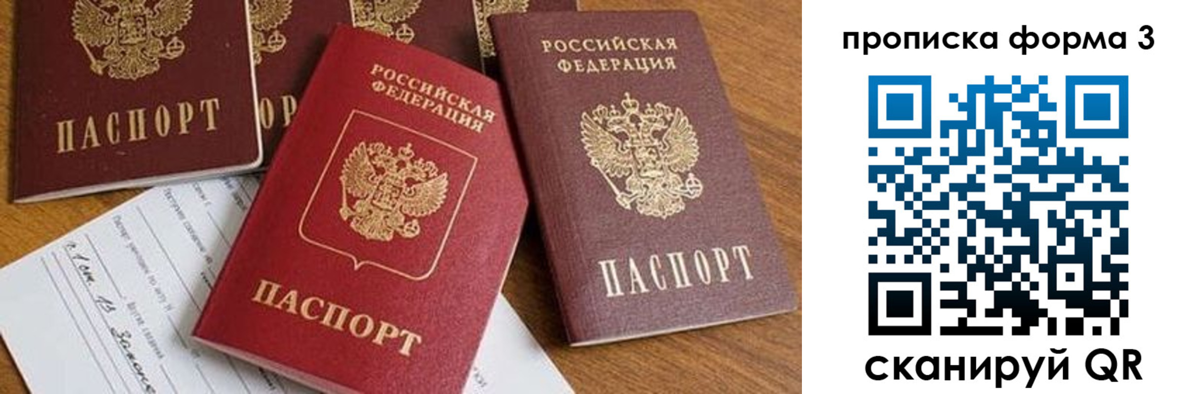 временная регистрация надежно в Карабулаке