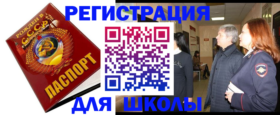 временная регистрация надежно в Карабулаке